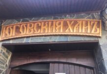 Tour Packages Balkan