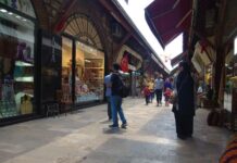 Family Holiday Bulgaria and Turkey